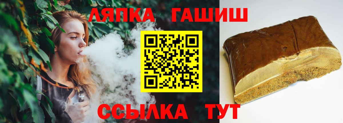 ГАШИШ Cannabis Кировск