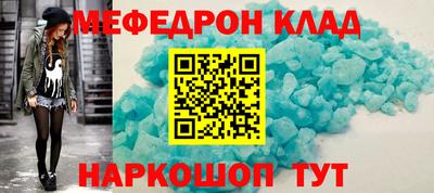 spice Бийск