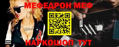 spice Бийск