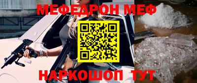 spice Бийск