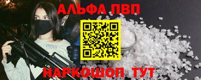 spice Бийск