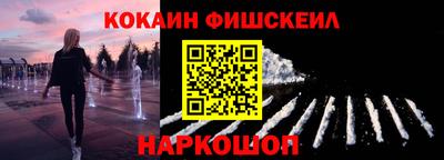 гидра Беслан
