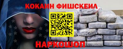 гидра Беслан
