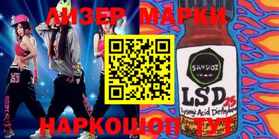 spice Бийск