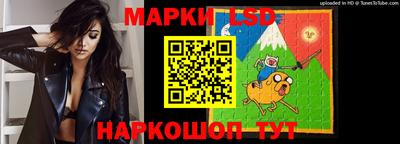 марки lsd Берёзовский