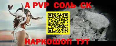 марки lsd Берёзовский