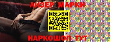 гидра Беслан