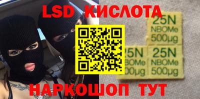 spice Бийск