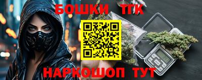 каннабис Бузулук