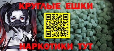 гидра Беслан