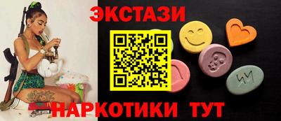 spice Бийск
