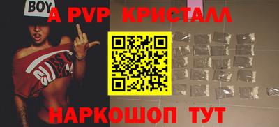 spice Бийск