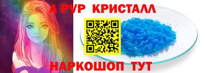 гидра Беслан