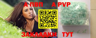 гидра Беслан