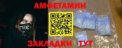 гидра Беслан