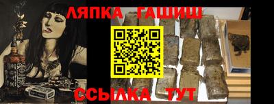гидра Беслан
