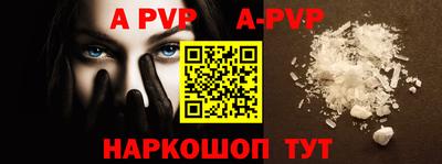 гидра Беслан