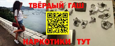 марки lsd Берёзовский