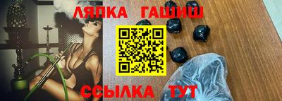 spice Бийск