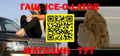 spice Бийск