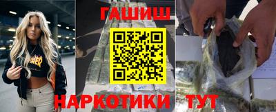 гидра Беслан