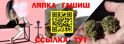 spice Бийск