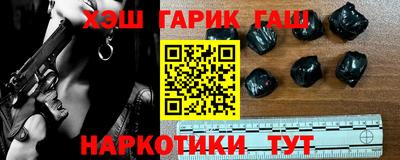 гидра Беслан