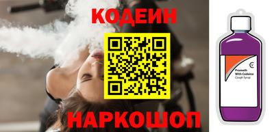 гидра Беслан
