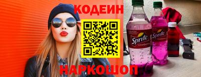 гидра Беслан