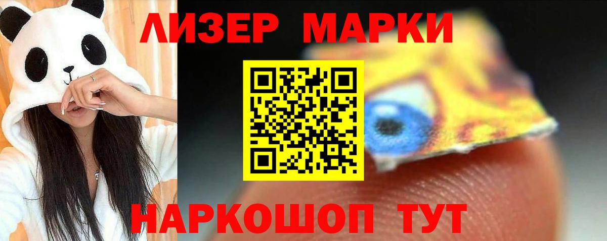 Кировск  ЛСД экстази кислота  LSD-25 экстази  ЛСД экстази кислота  Вход с VPN 