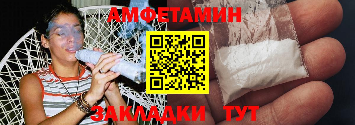 Кировск  МЕТАМФЕТАМИН мет  МЕТАМФЕТАМИН мет  Вход с VPN 