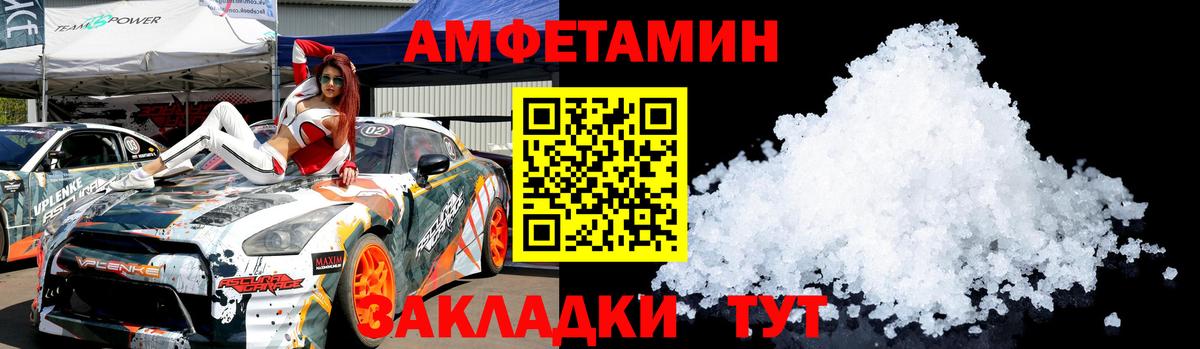 Первитин витя Кировск
