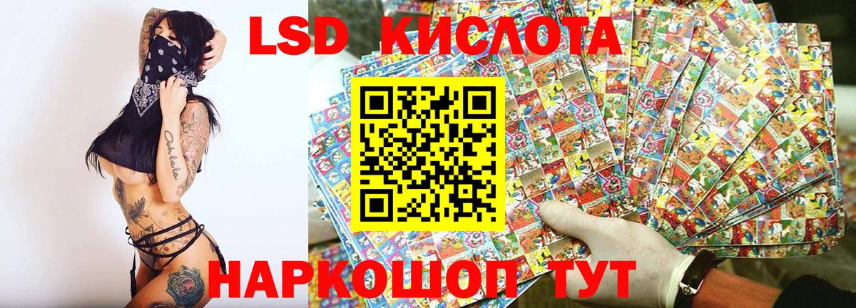 Марки NBOMe 1500мкг  Марки 25I-NBOMe  Кировск  Вход с VPN 
