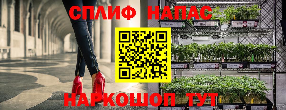 Конопля Amnesia  Вход с VPN  Кировск  Конопля AK-47  Марихуана THC 21% 
